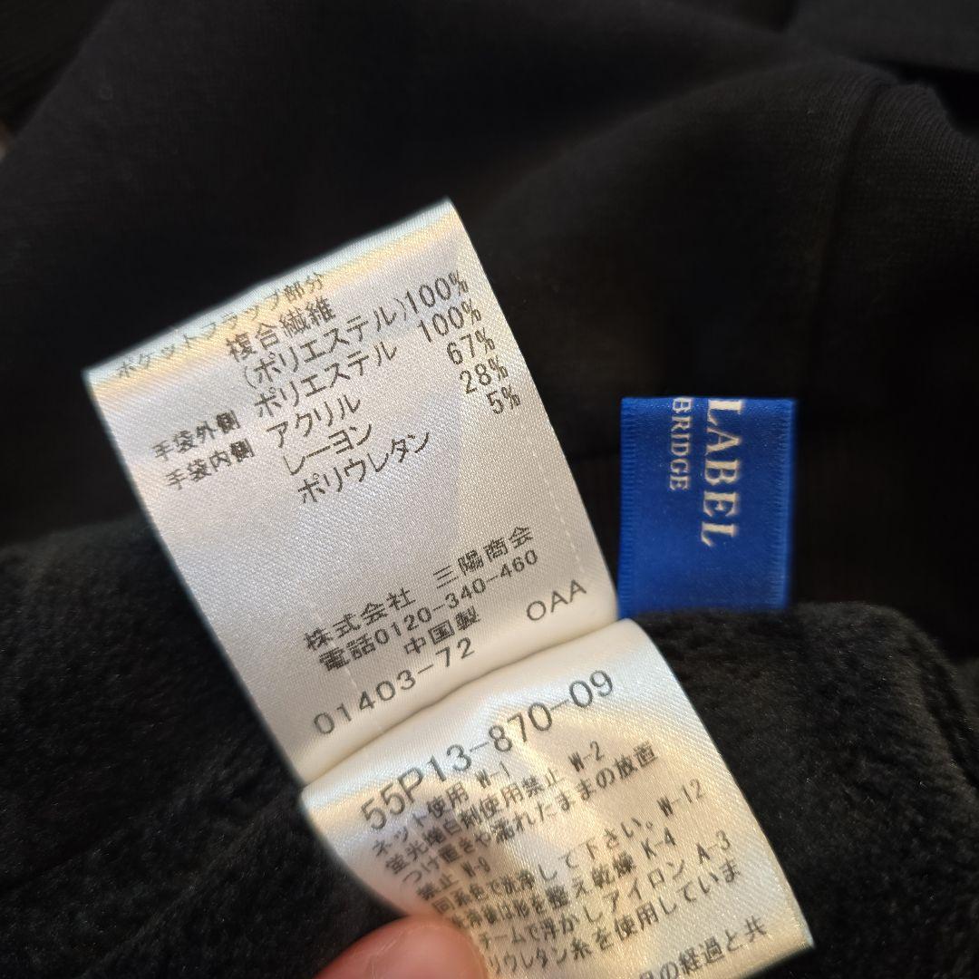 ブルーレーベルクレストブリッジ　ジャージープルオーバー　黒　38