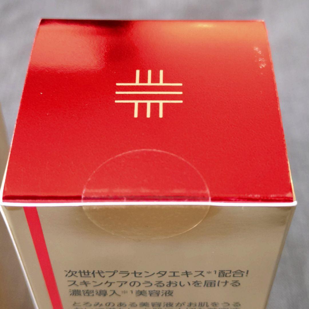 【新品・匿名発送】導入美容液スペシャル50ml　2本まとめ売り　ドクターシーラボ