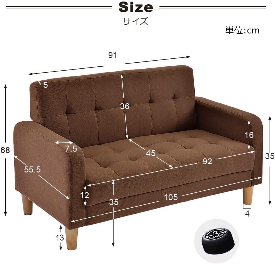 ソファー 二人がけソファー 2人掛け 幅105cm高さ12cm かわいい