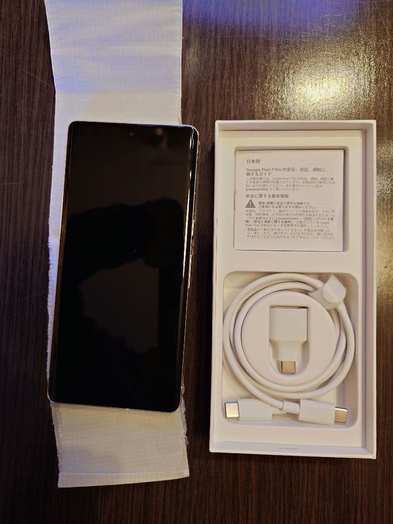 中古美品 Google Pixel 7 Pro ヘーゼル 128GB