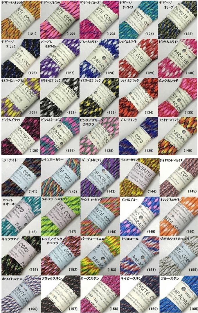 ♦オーダーご案内♦