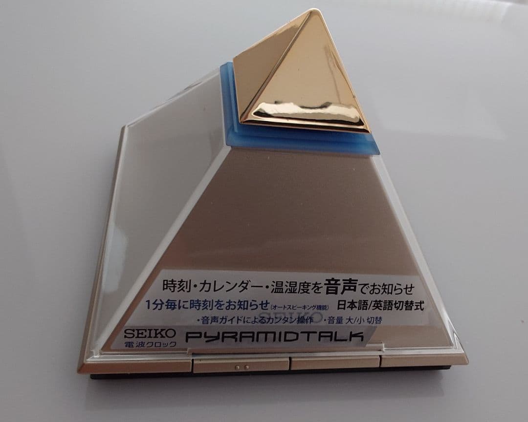 【稀少】SEIKO セイコーピラミッドトーク 電波時計