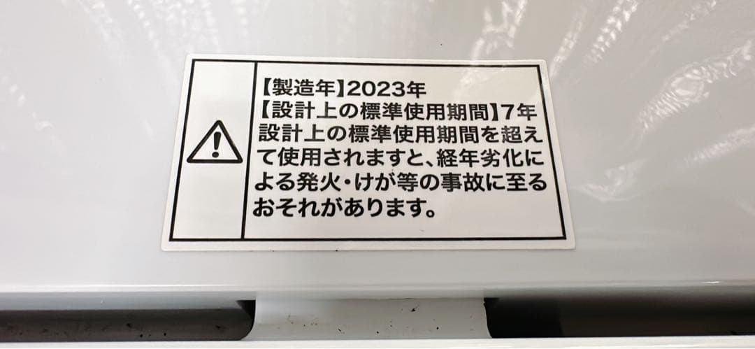 関東限定送料無料 ハイアール 全自動洗濯機 0705あわ2 H 220
