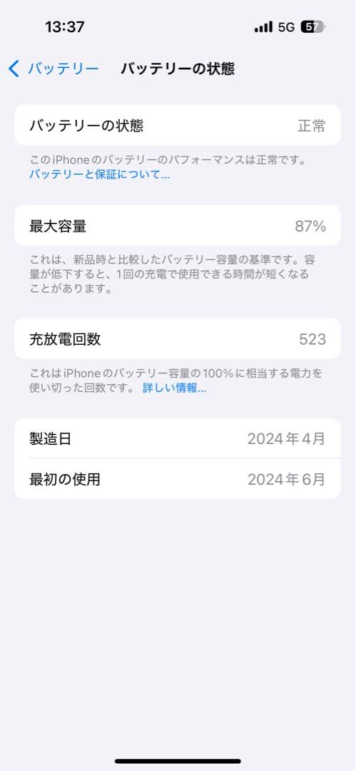 Apple iPhone15 128GB ブラック　本体