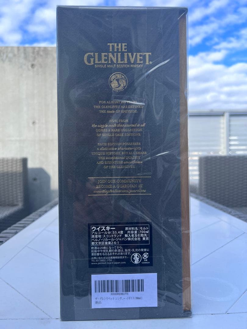 ザ・グレンリベット シングルカスク 2019（#96411）