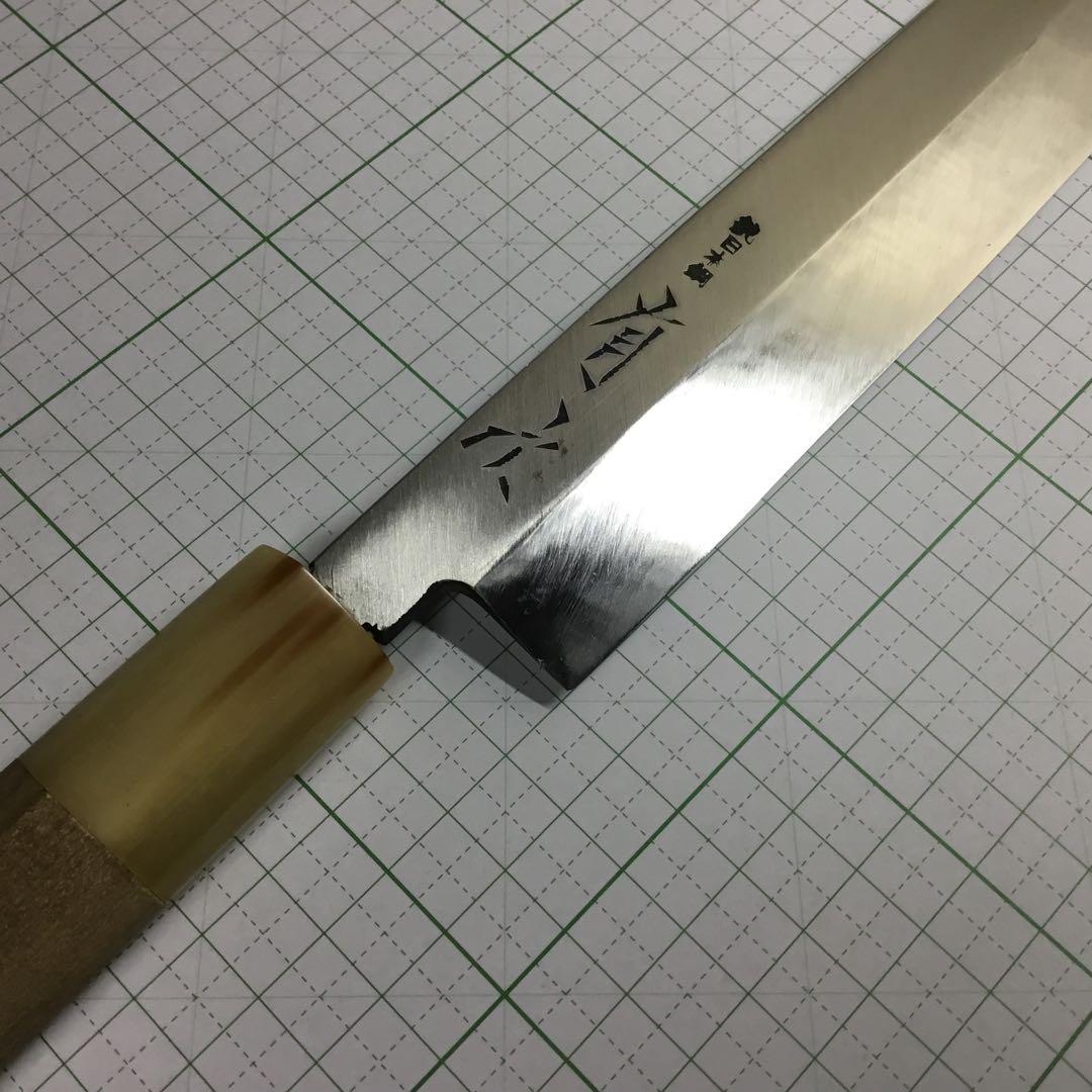 東京築地　有次　本焼柳刃包丁(ポンでお願い致します)