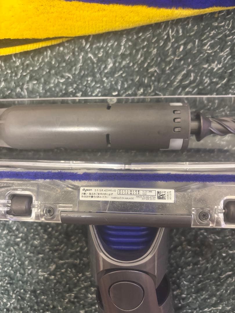 Dyson [425995-02]ソフトローラークリーナーヘッド