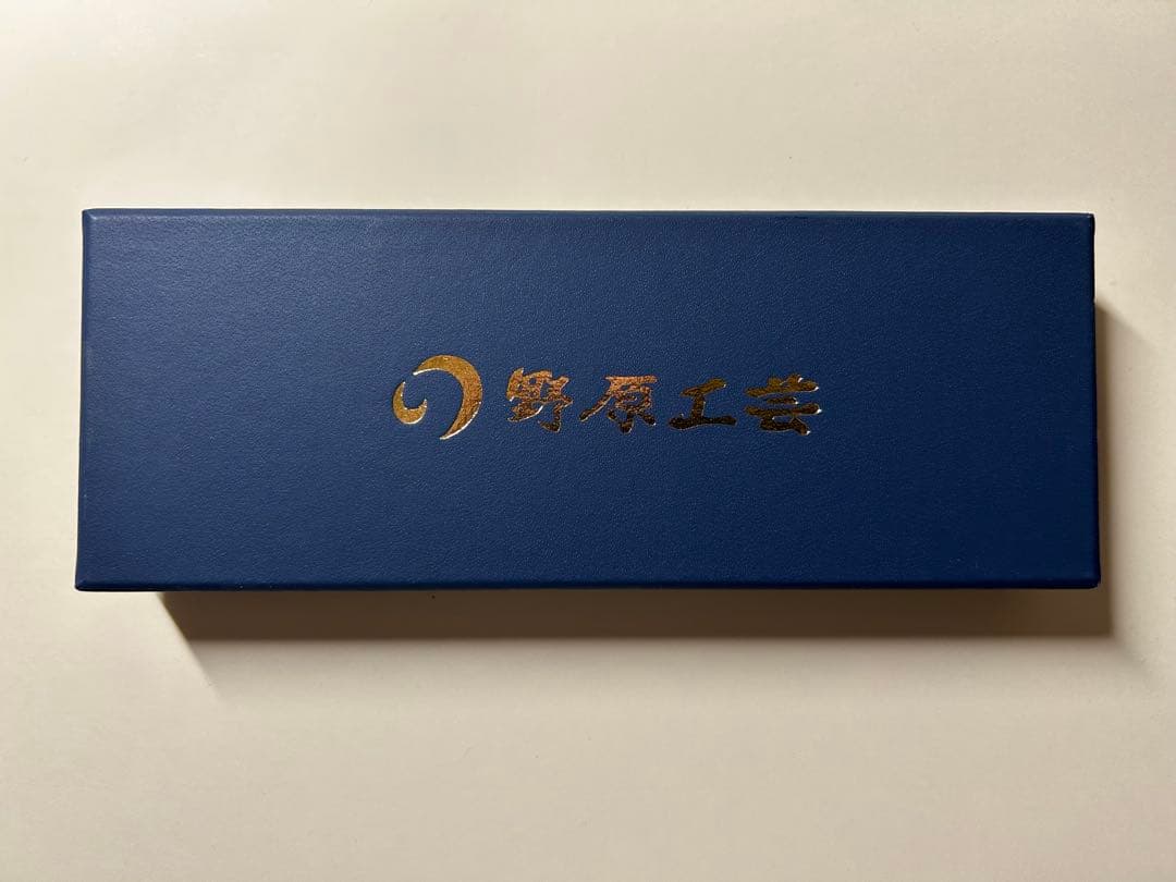 野原工芸　スタンダードボールペン