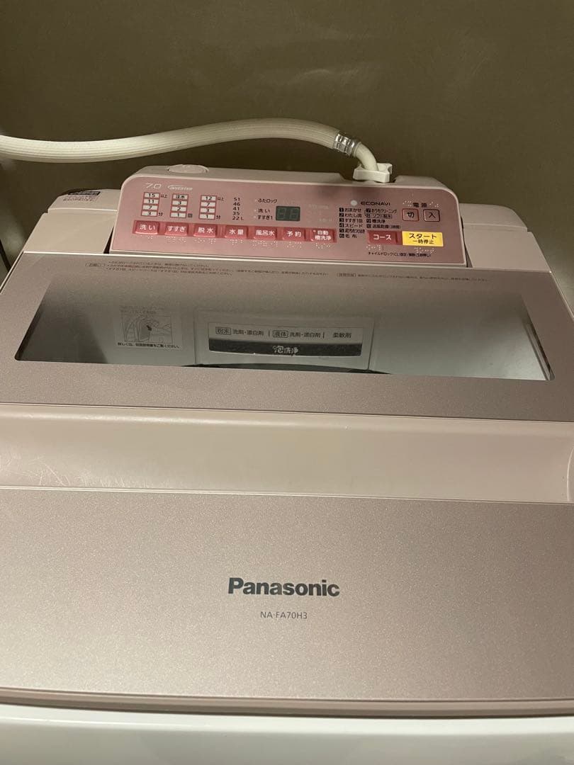 送料込み⭐︎Panasonic 洗濯機 NA-FA70H3 7kg エコナビ