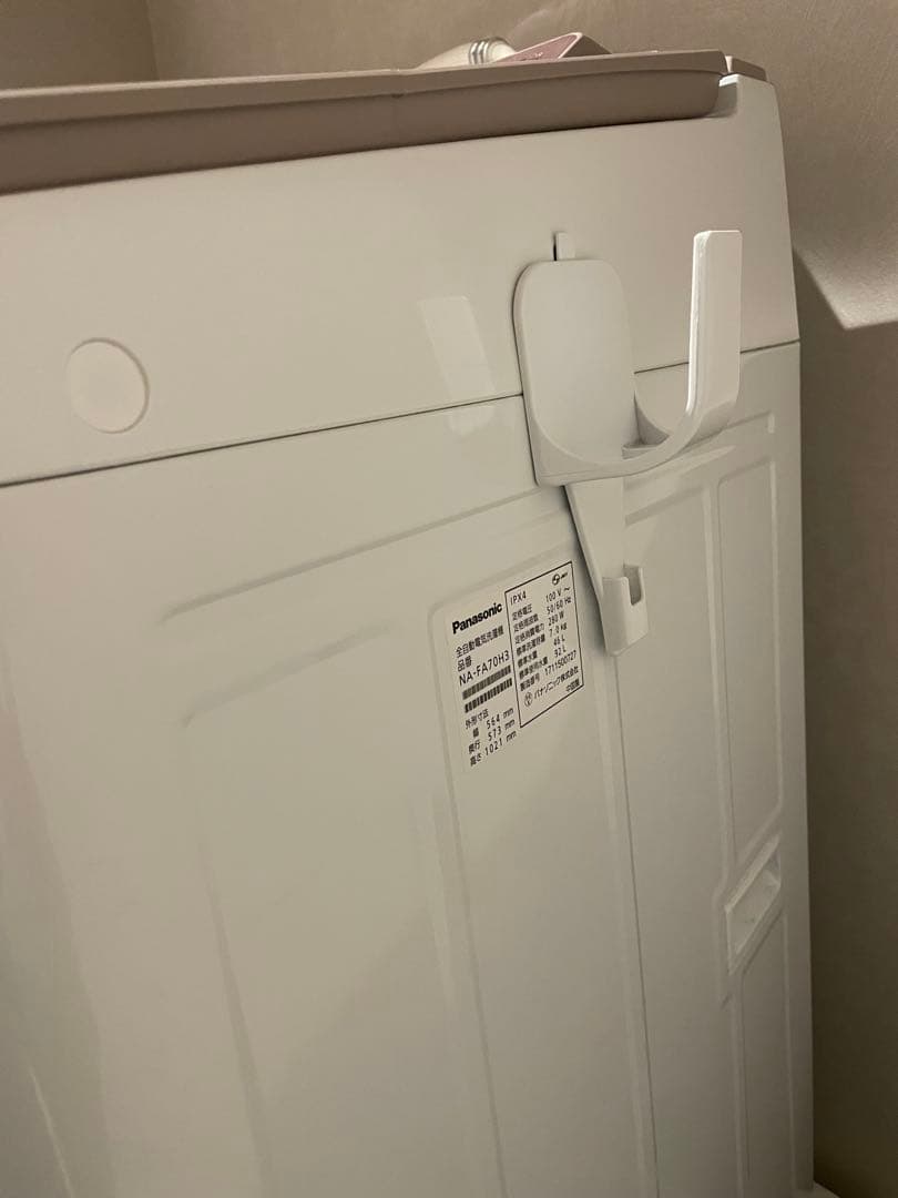 送料込み⭐︎Panasonic 洗濯機 NA-FA70H3 7kg エコナビ