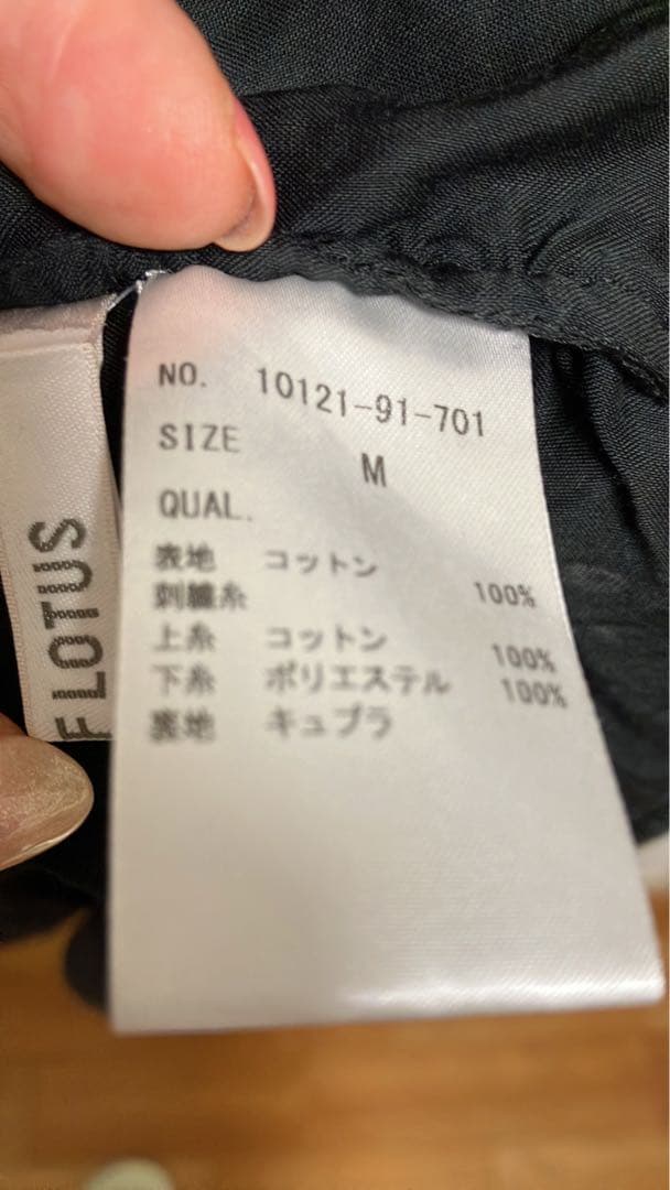 最終価格　ハウスオブロータス　レースワンピース　オフショルダー　霧島かれん