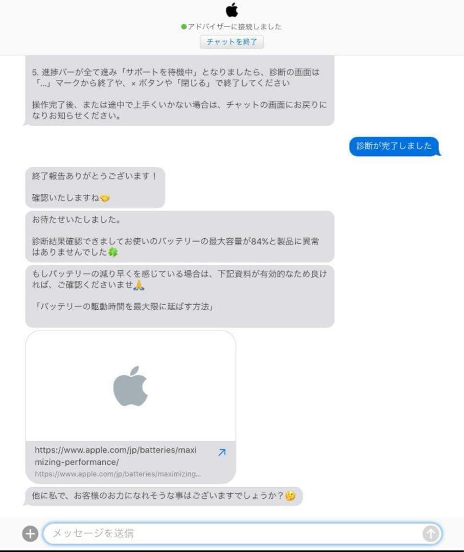 iPad本体 ipad air 2 128GB