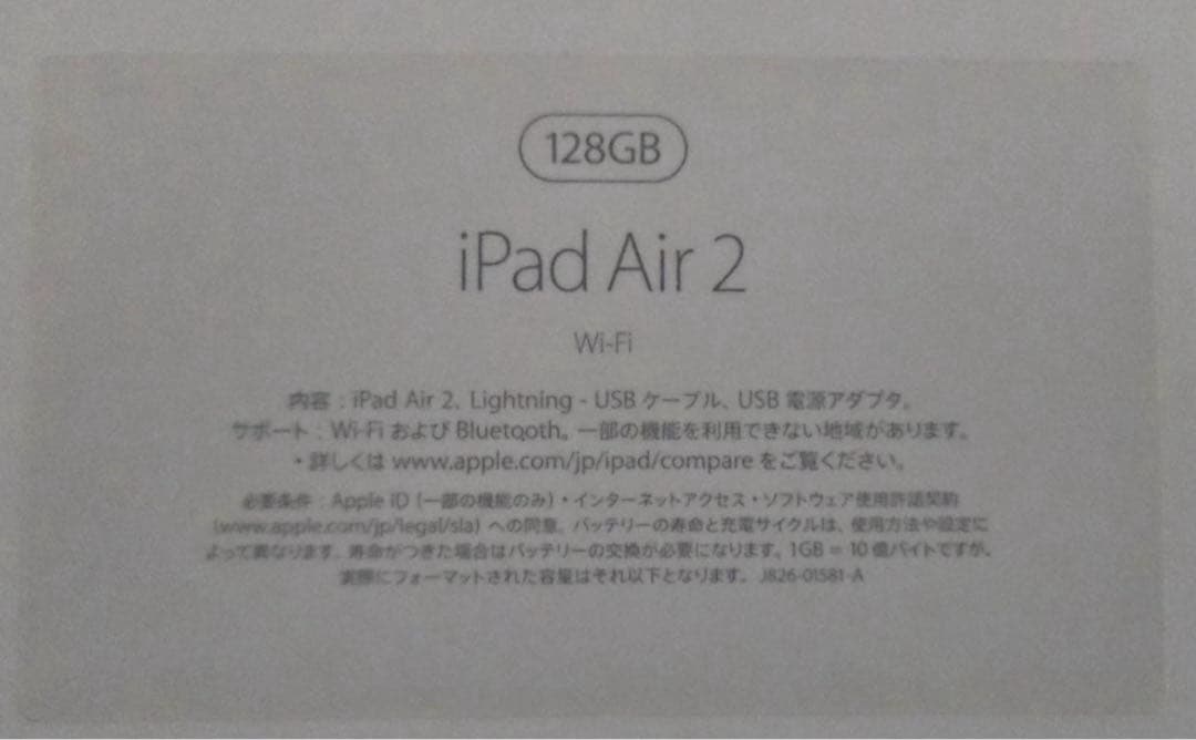 iPad本体 ipad air 2 128GB