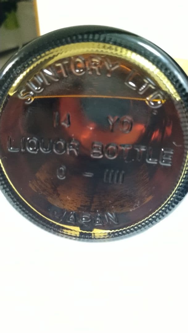 サントリーピュアモルトウイスキー《山崎１２年》センチュリー記念ラベル