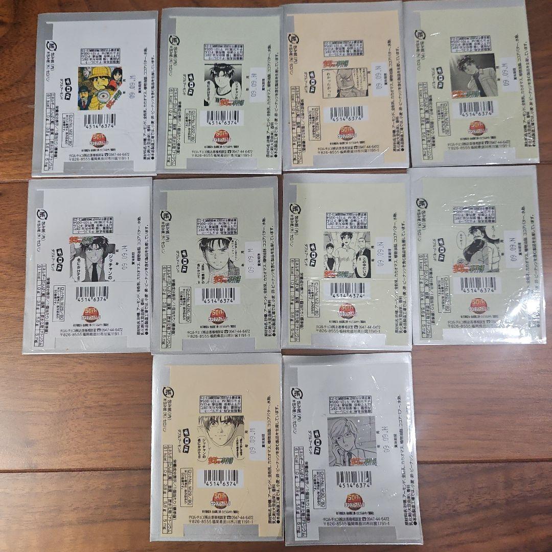 チロルチョコ 包み紙 50th サンデーマガジン 80枚 あしたのジョー巨人の星