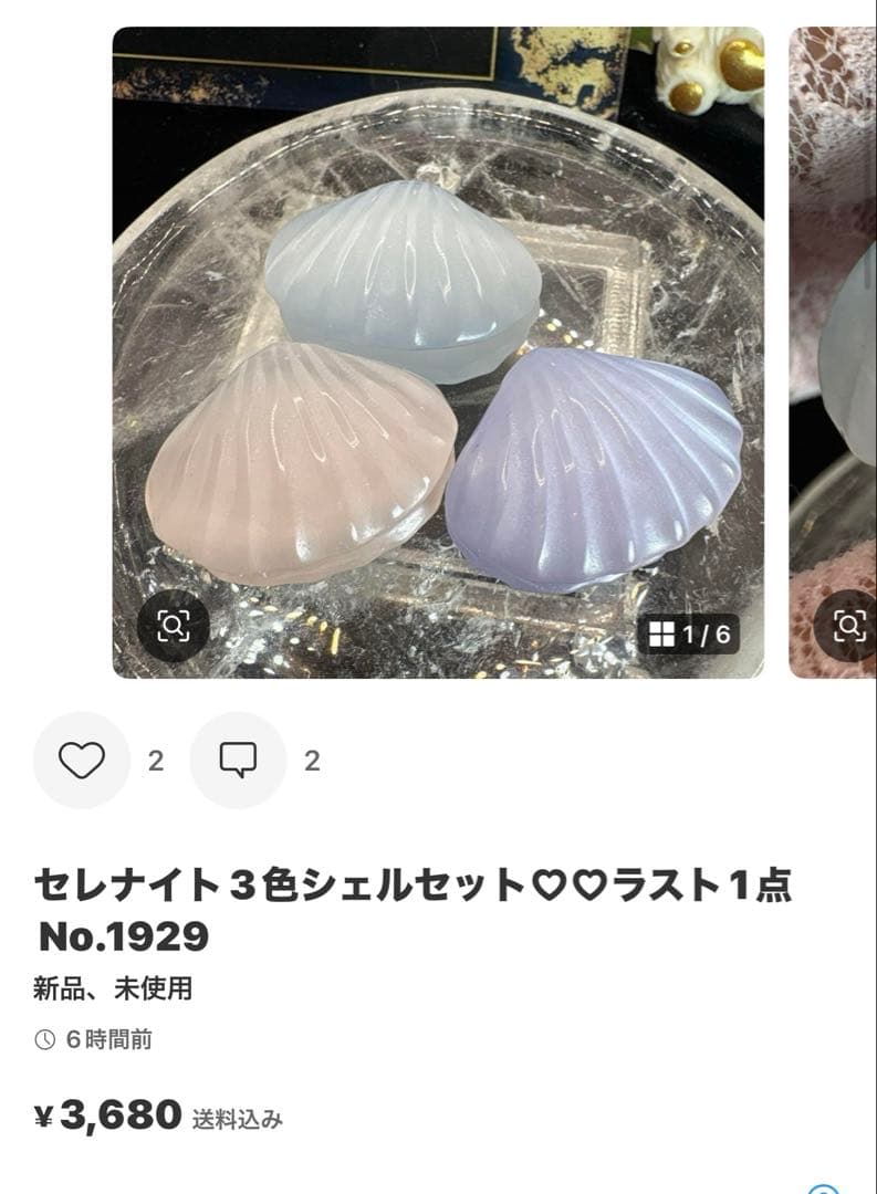 kei☆様ベビーピンクセレナイトハート♡♡No.1914