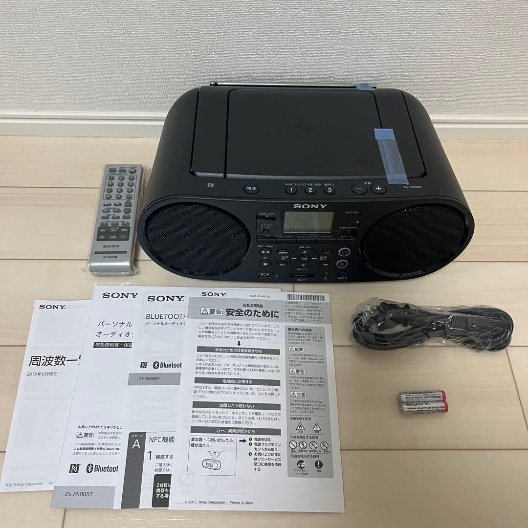 ソニー CDラジオ ZS-RS80BT