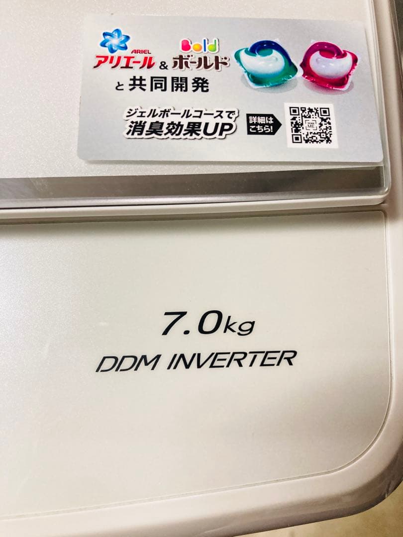 AQUA 縦型洗濯機 AQW-GV70J 21年製 7kg