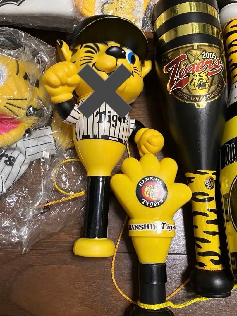 阪神タイガース　応援グッズ　ユニフォーム　キャップ　バット　タオル　パペット