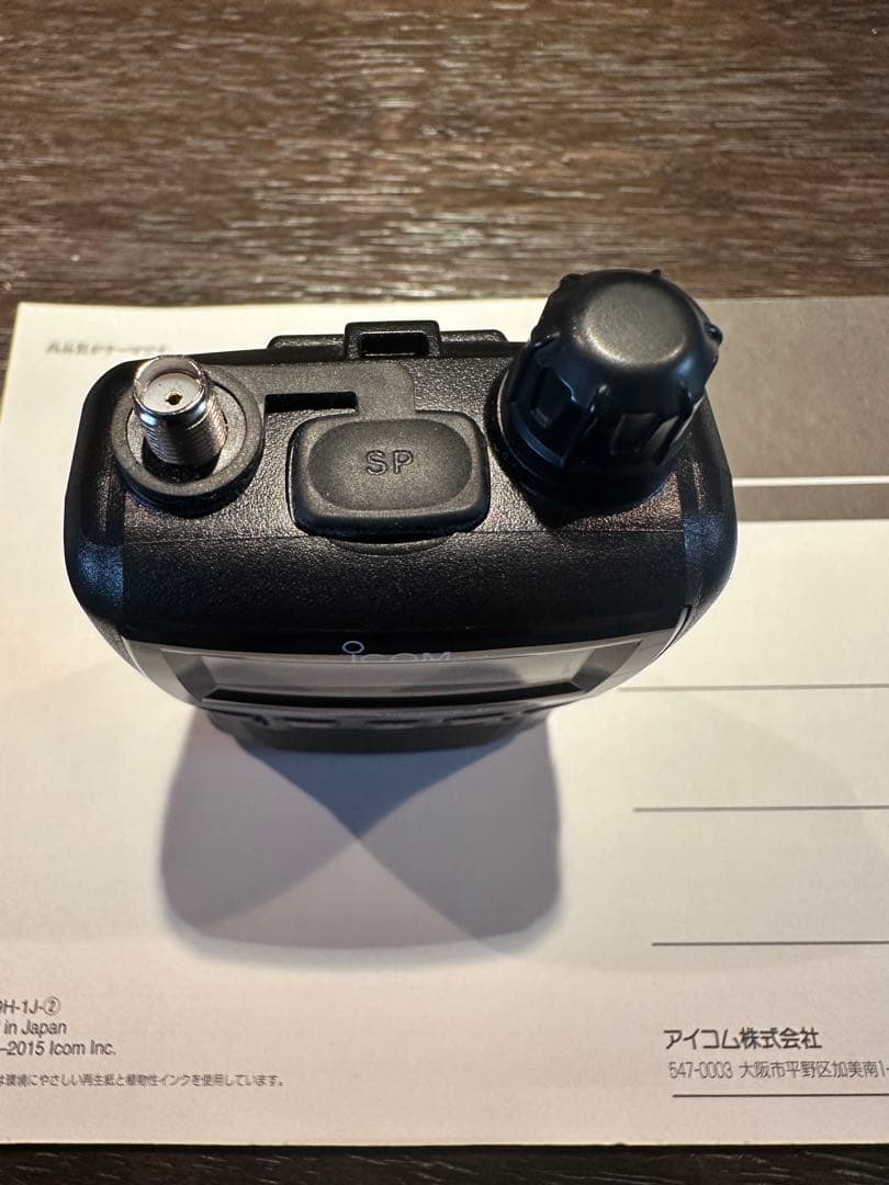 アイコム IC-R6とCS-R6セット