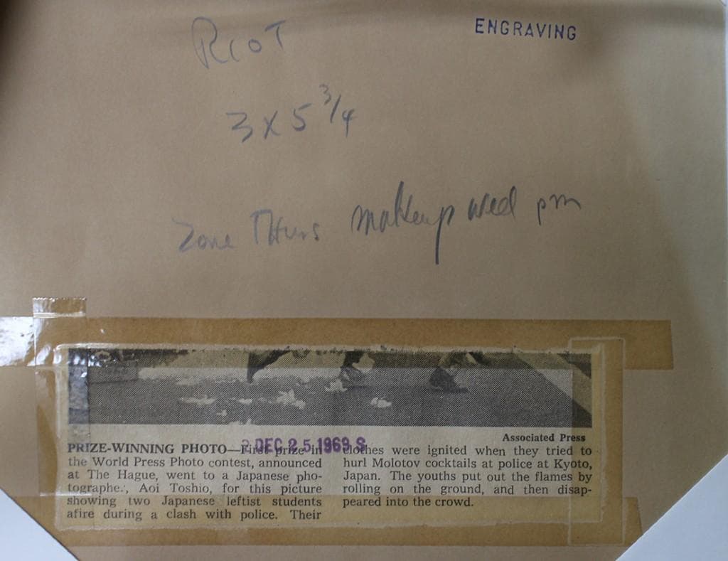 Aoi Toshio　学生運動　1969年