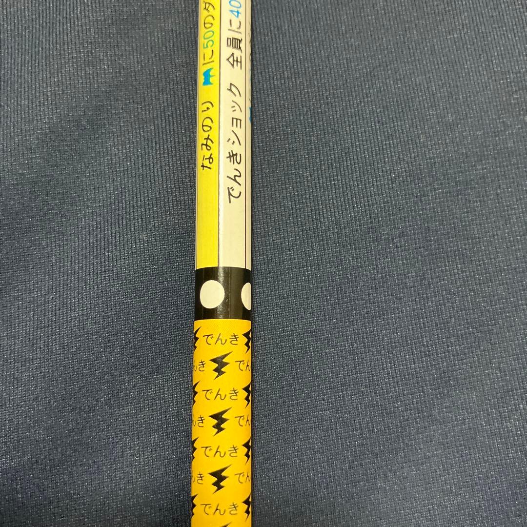 希少　ポケモン　バトエン　5本セット　なみのりピカチュウ　鉛筆