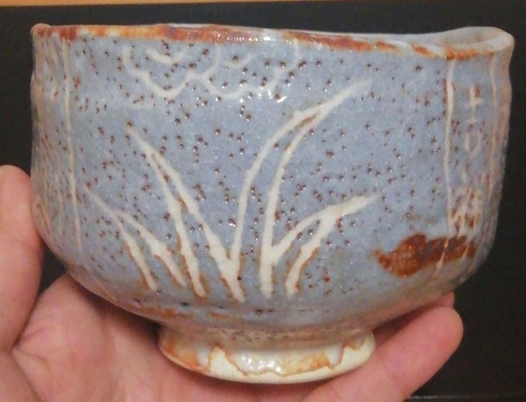 加藤芳右衛門作　志野焼　茶碗　共箱　略歴付　茶道具