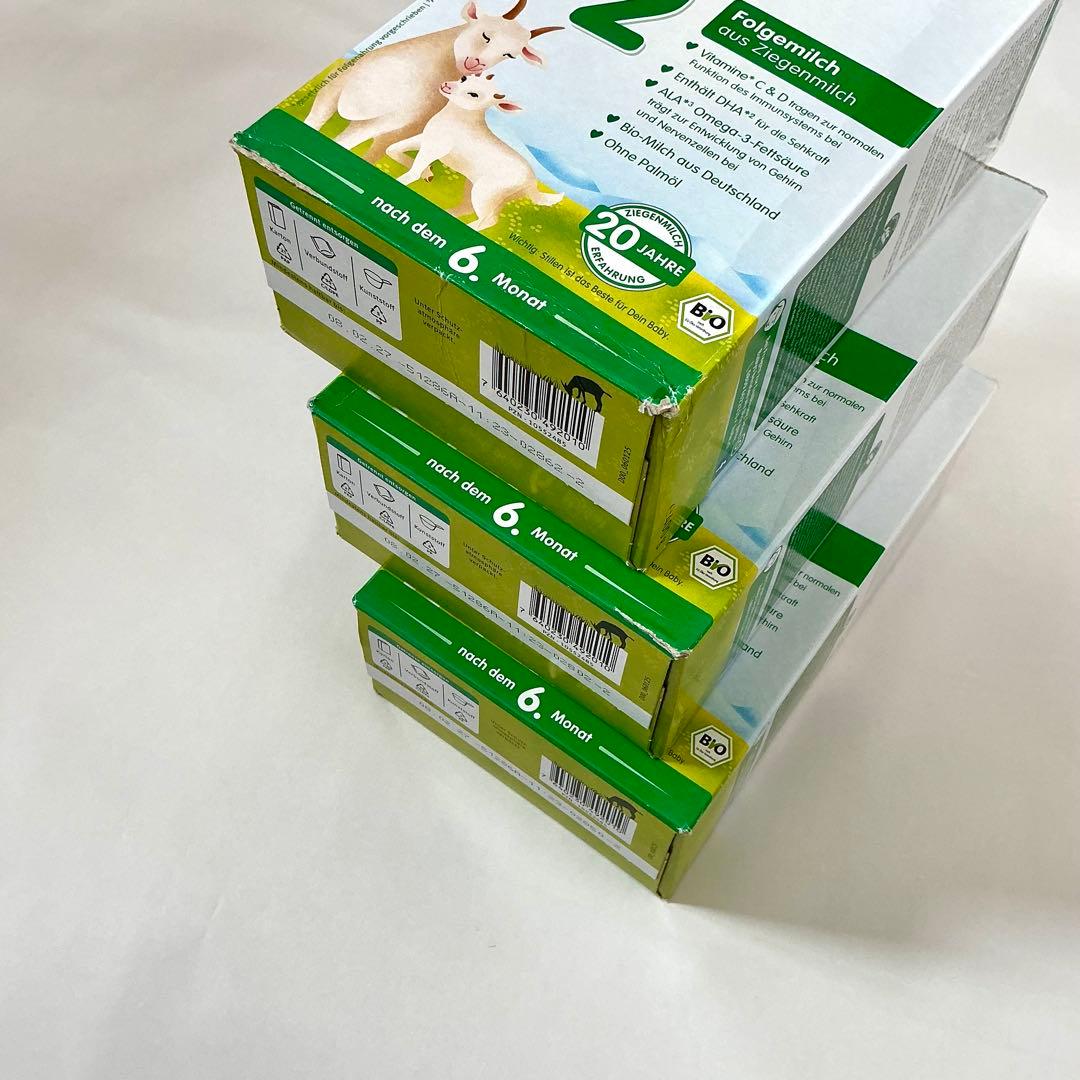 Holle ホレ オーガニック ヤギ粉ミルク Step2 (3箱セット)