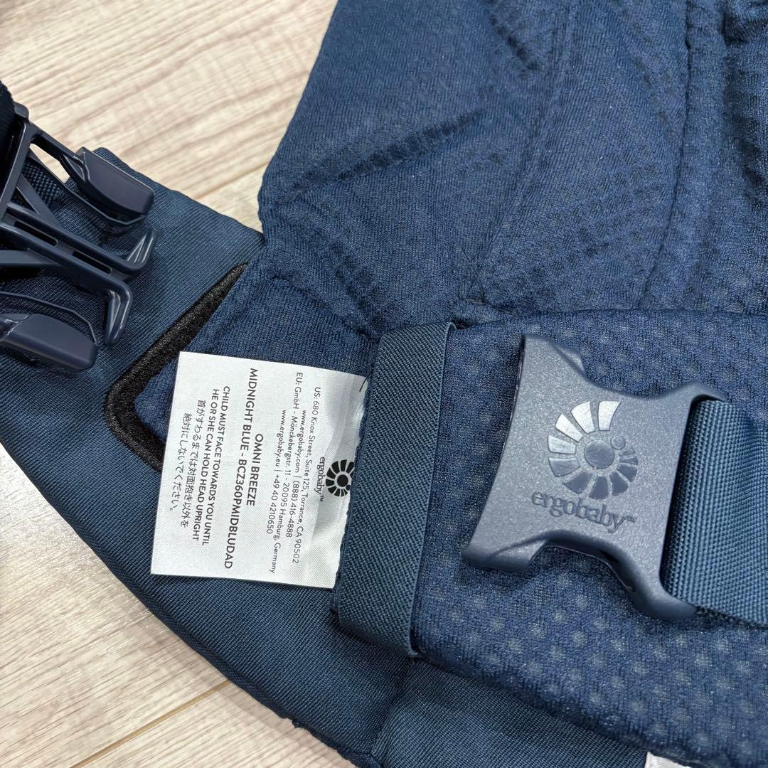 ERGObaby エルゴベビー　オムニブリーズ　ミッドナイトブルー　ネイビー
