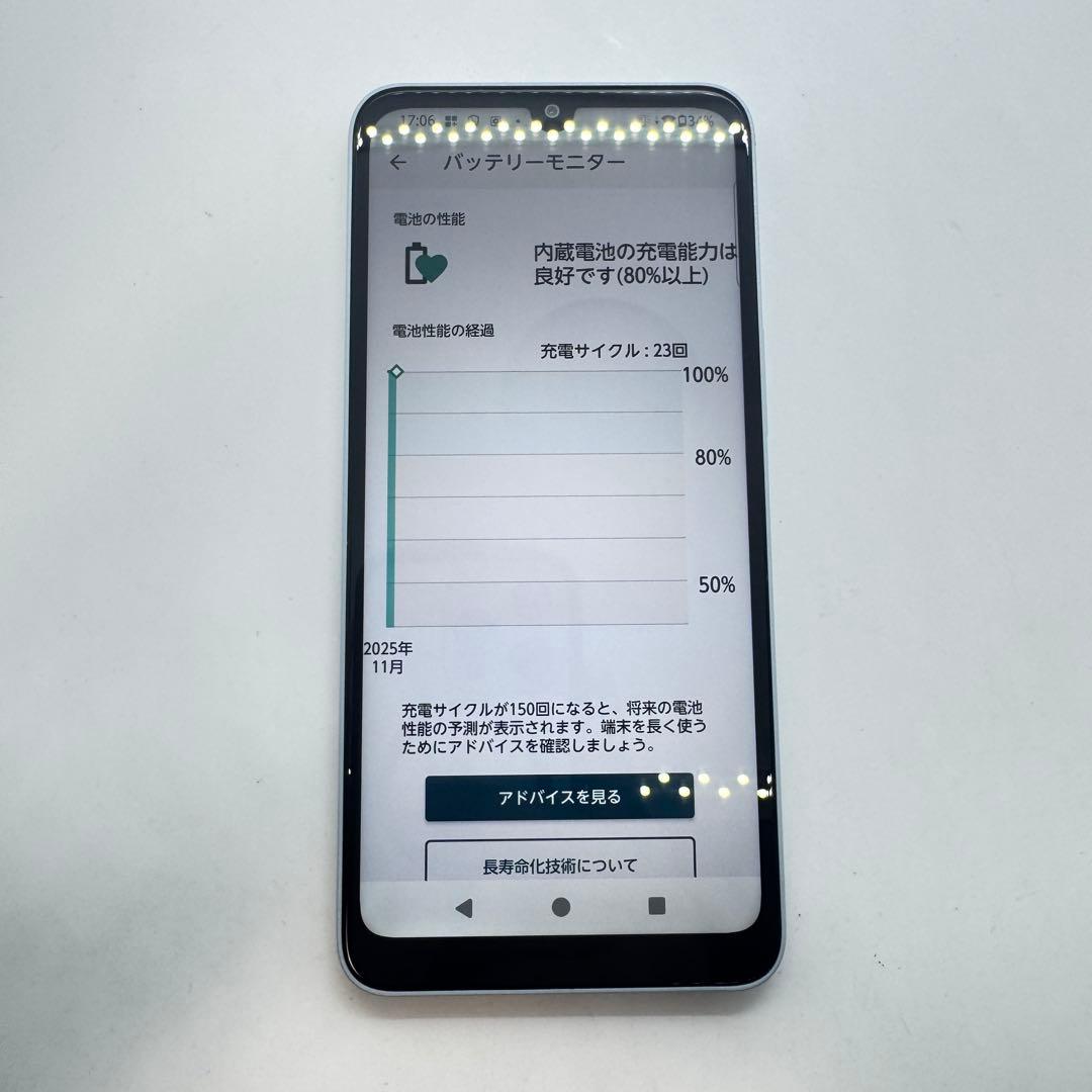 【SIMフリー】 arrows We2 F-52E 本体 動作確認済み