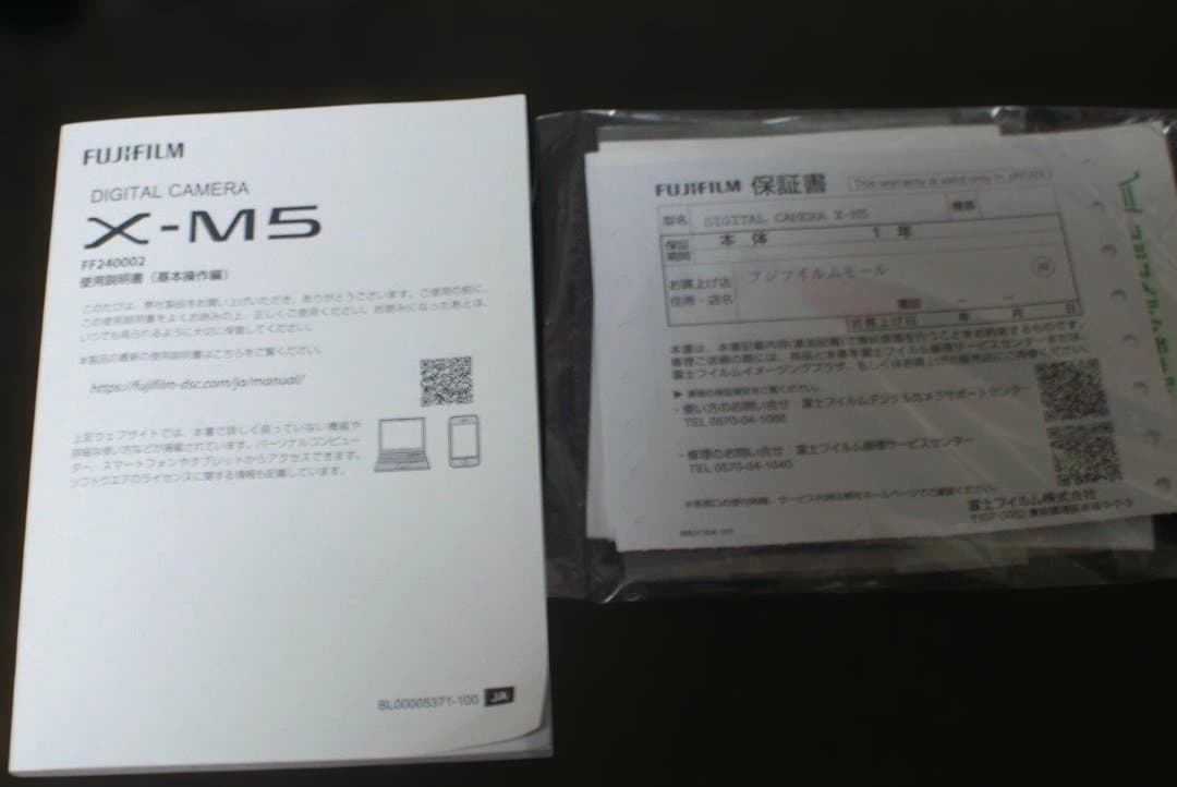 FUJIFILM X-M5 レンズキット生涯撮影回数580保証書付き+おまけ