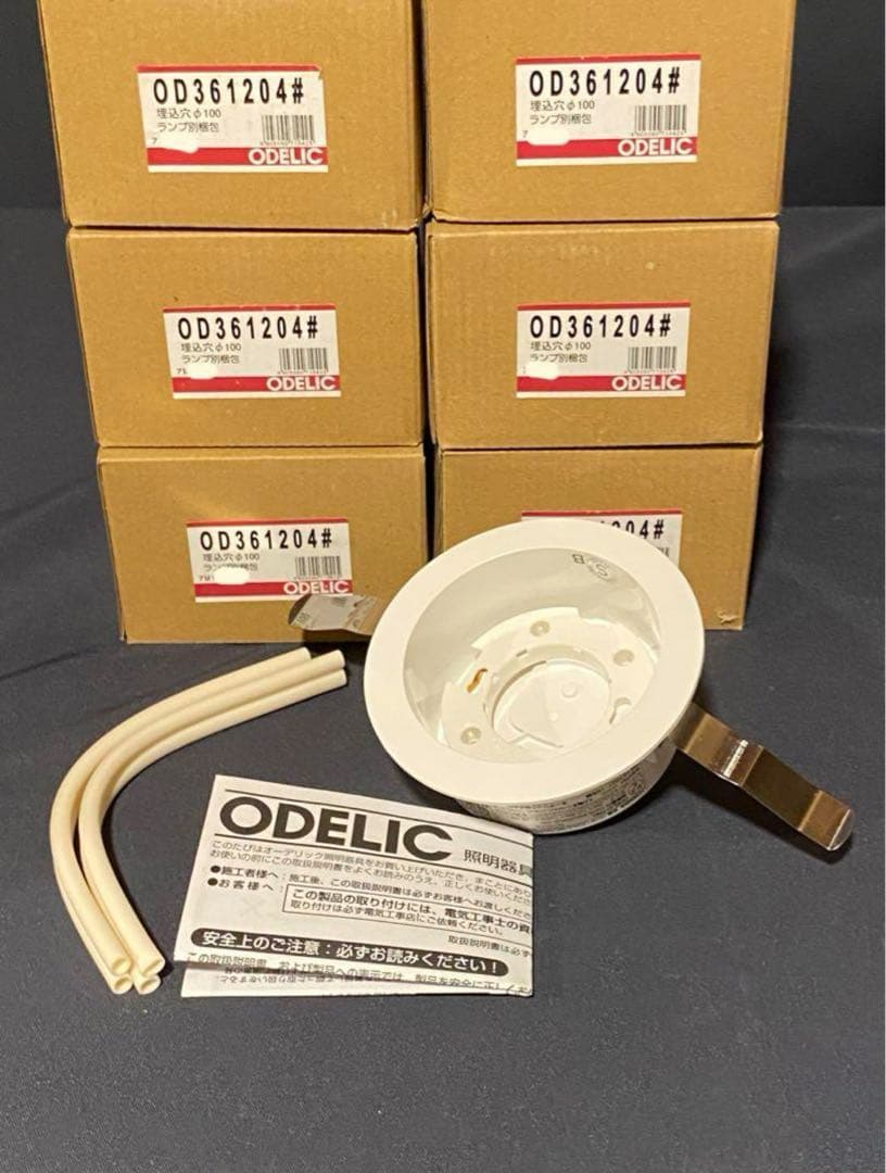 【新品／未使用品】オーデリック OD361204LD/OD361 204