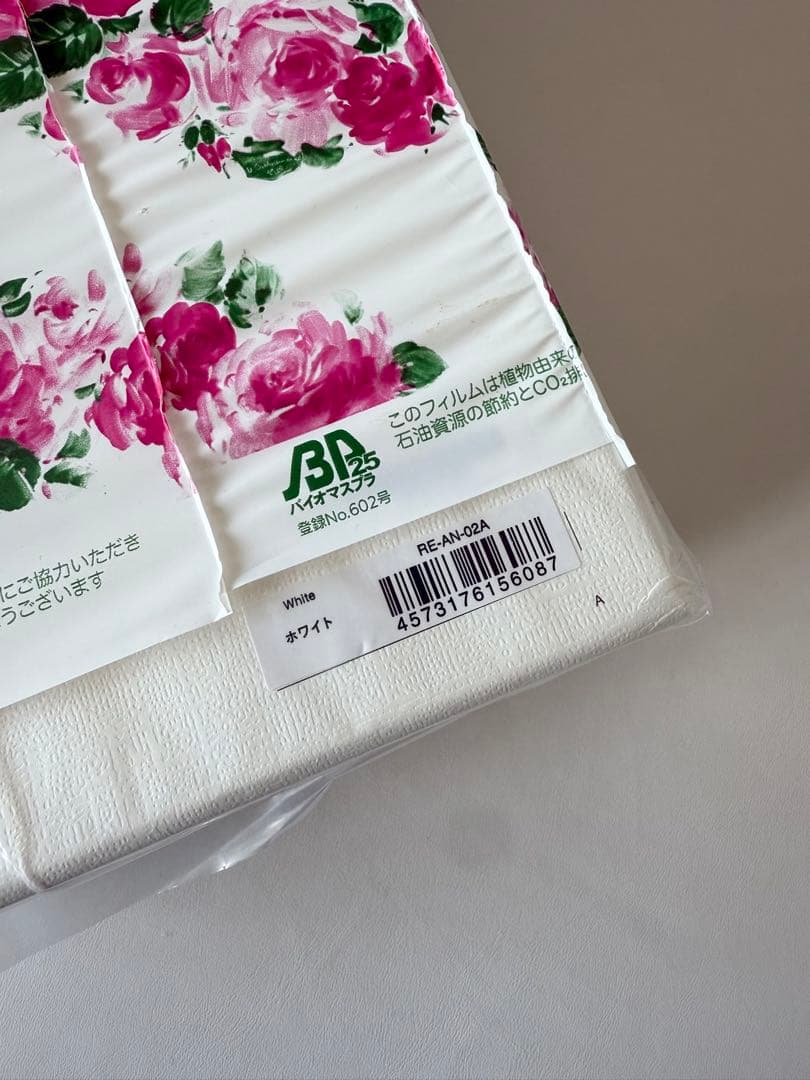 リファ　ReFa ビューティーテック　ドライヤー スマート　RE-AN-02A