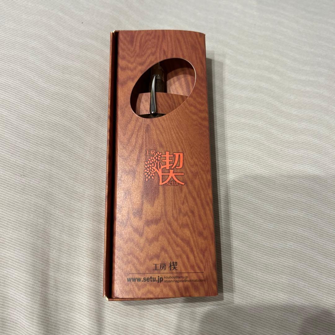 工房楔神代欅シャープペンシル