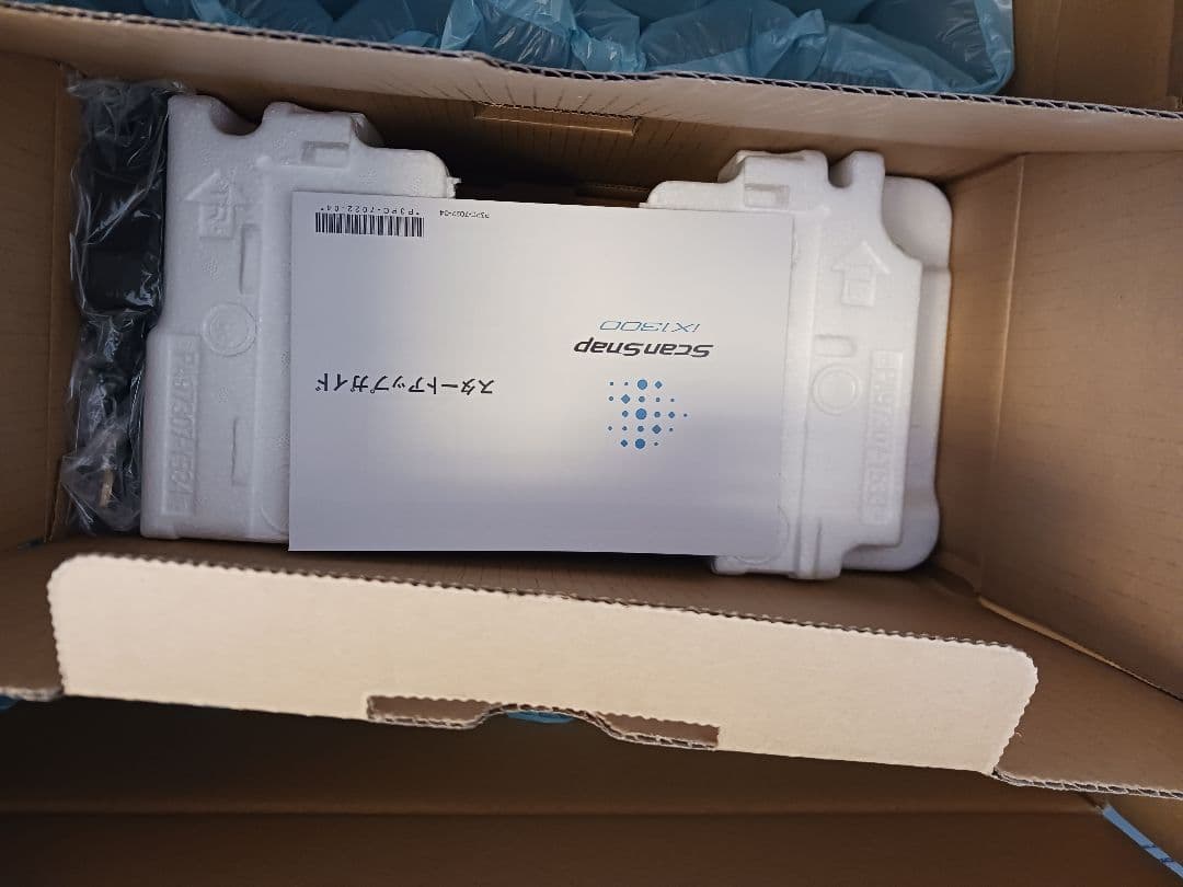 【新品・未使用】ScanSnap iX1300 ブラック