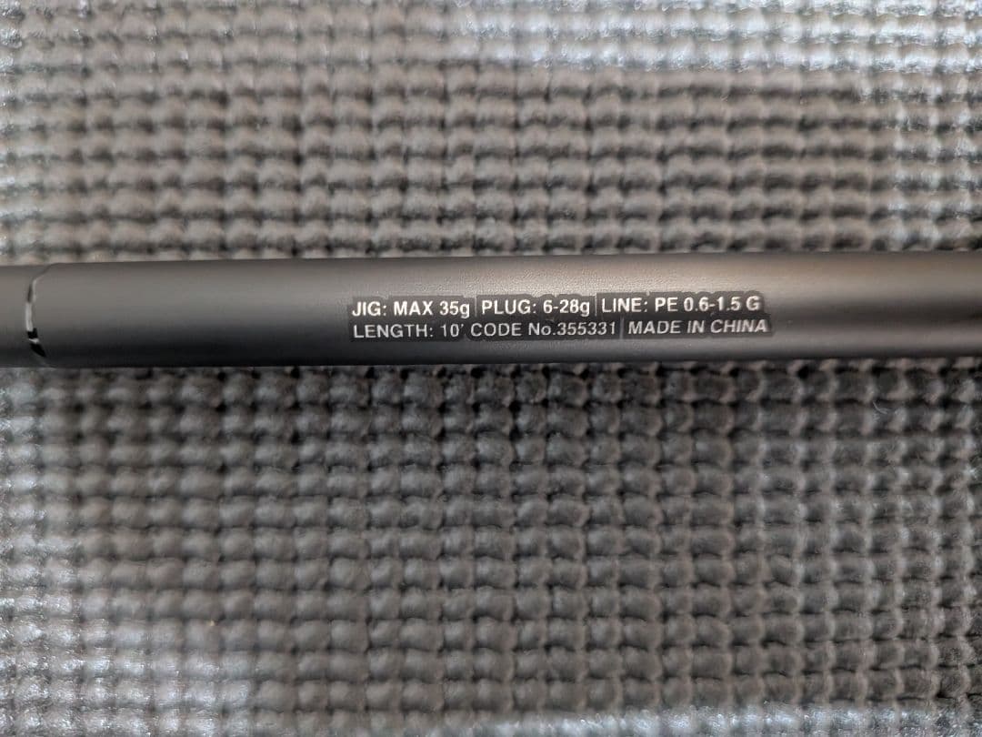 シマノ 23ディアルーナ s100ml