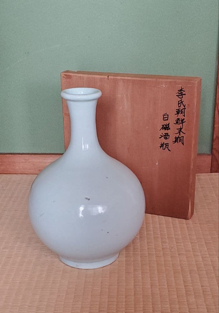 【李朝特集出品】李朝白磁大瓶　朝鮮陶磁器/李朝時代 朝鮮美術