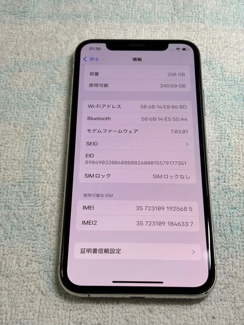 Apple iPhone Xs 256GB シルバー SIMフリー スマホ