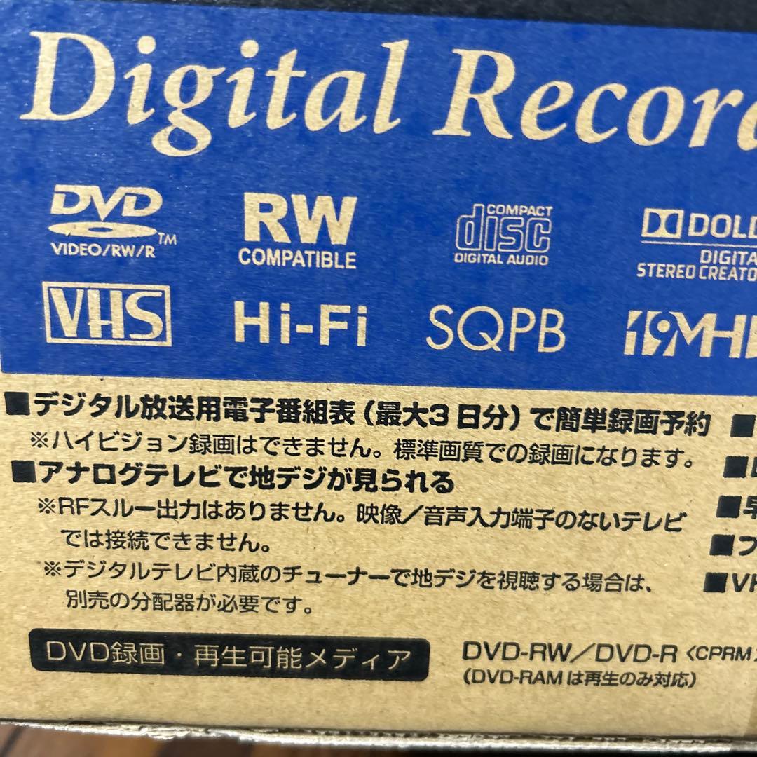 【新品未開封】 ビデオ一体型DVDレコーダー