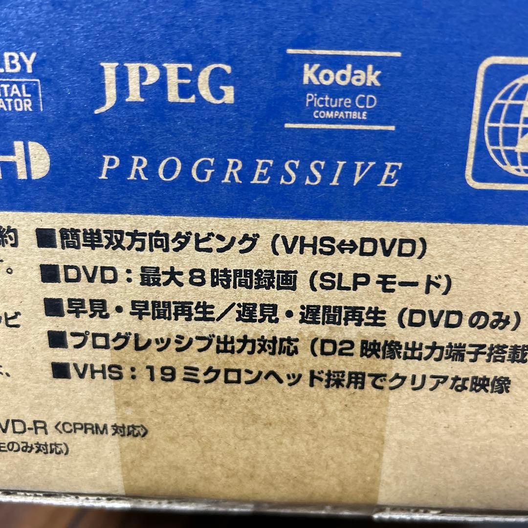 【新品未開封】 ビデオ一体型DVDレコーダー