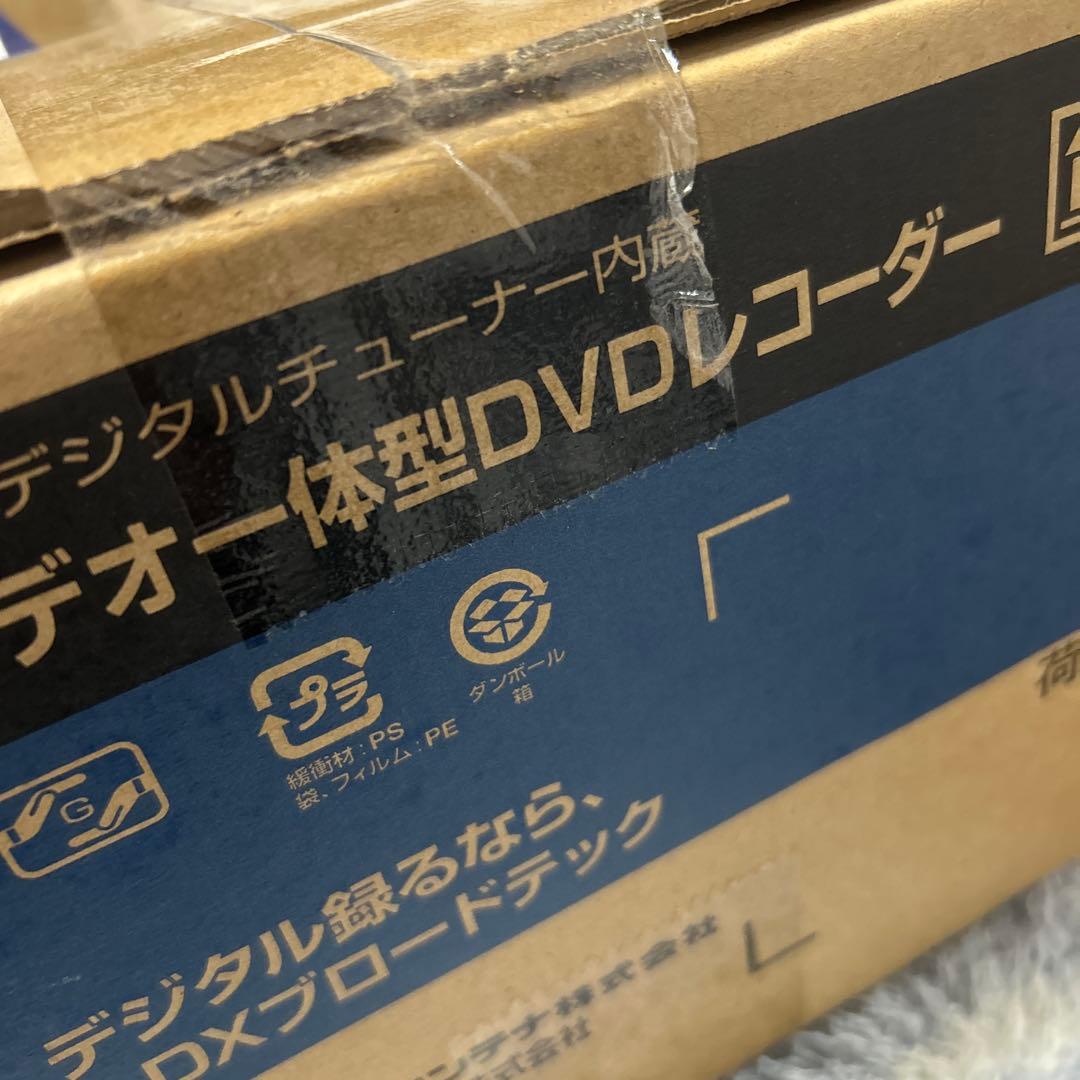 【新品未開封】 ビデオ一体型DVDレコーダー