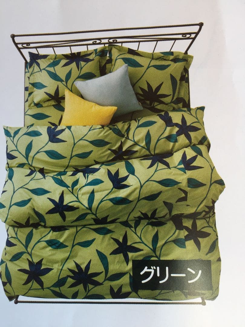 【２枚】新品【シビラ】掛カバー(150×210)【フローレス 】ベージュグリーン