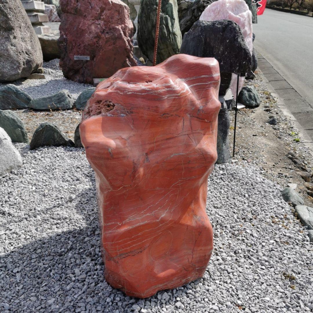 レッドジャスパー　317キロ　赤玉石　庭石　鑑賞石　石　置物　オブジェ