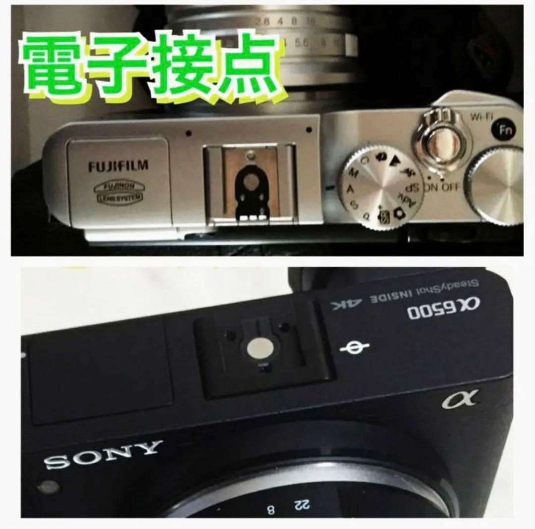 各社対応！万能フラッシュ！便利なアイテム！カメラマン必須！初心者OKかんたん操作