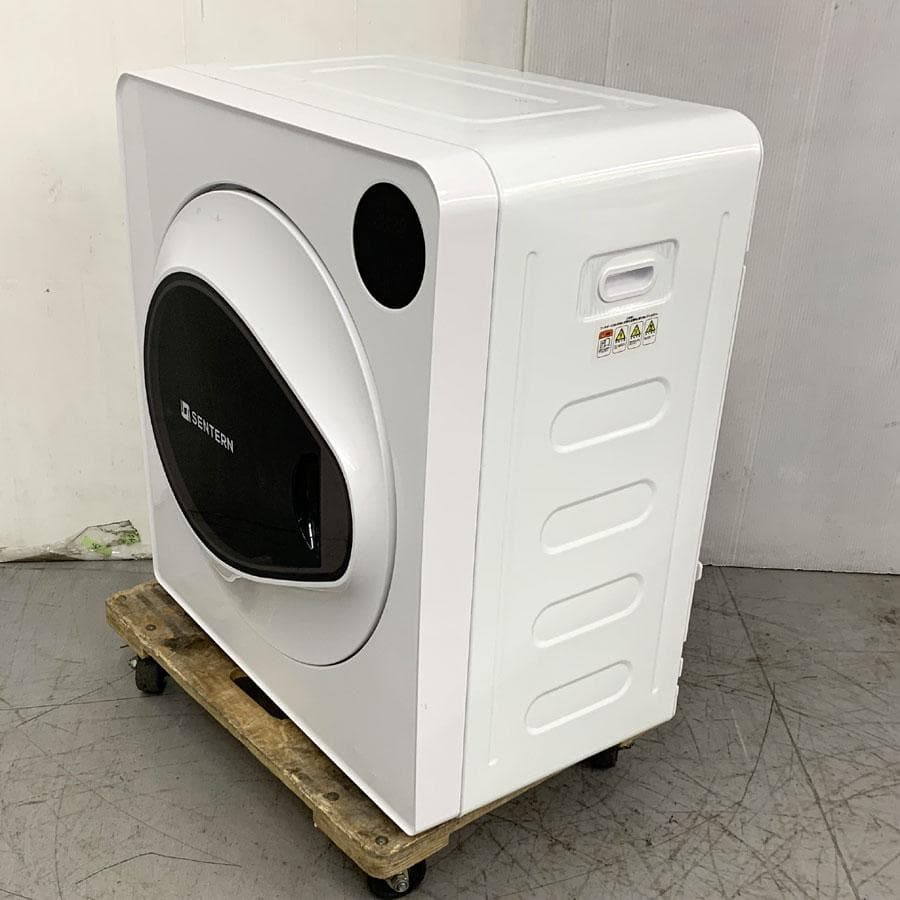 SENTERN オゾン×UV×高温 7kg衣類乾燥機 ES311435