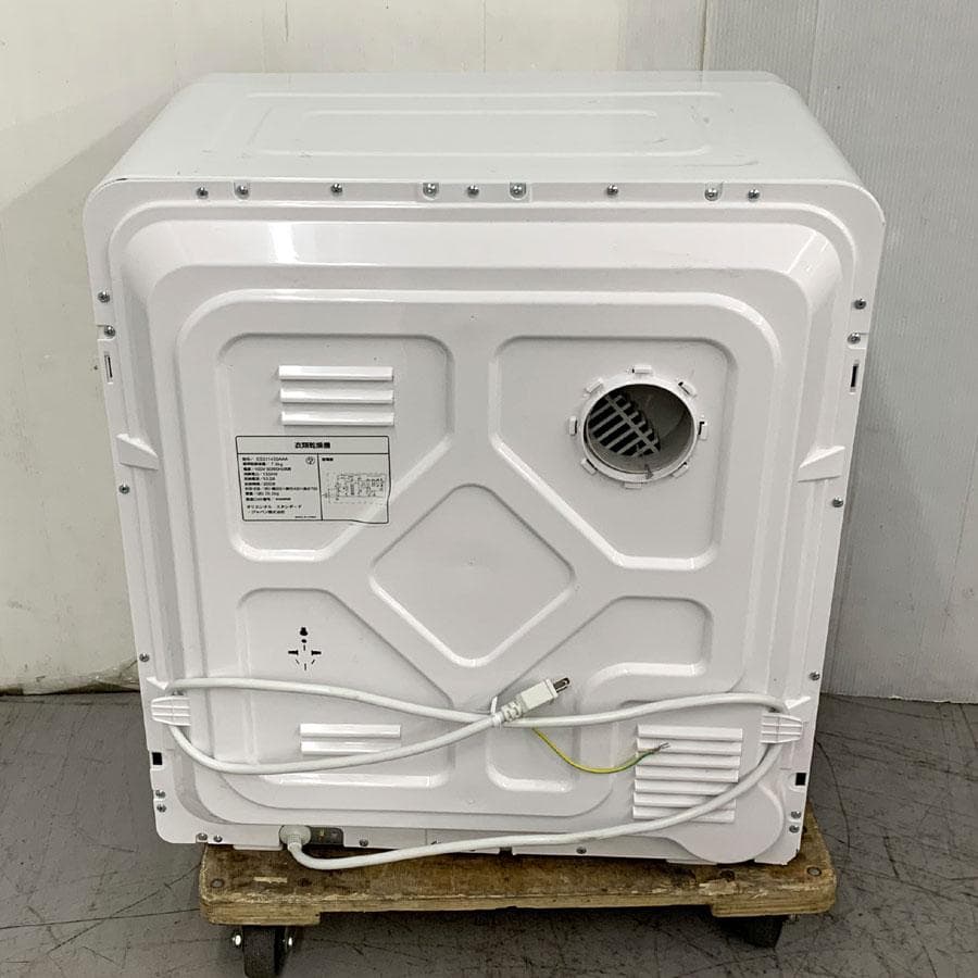 SENTERN オゾン×UV×高温 7kg衣類乾燥機 ES311435