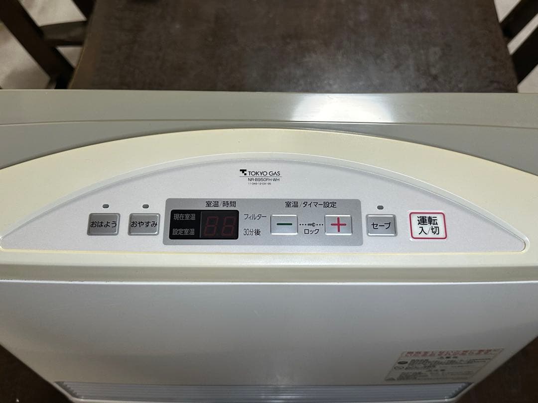 東京ガス TOKYO GAS ガスファンヒーター NR-B950FH-WH