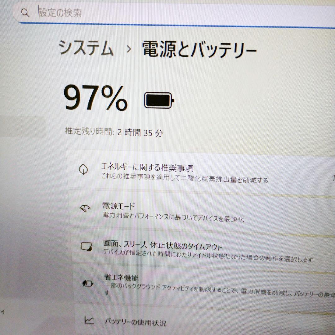 爆速SSD1TB✨第8世代✨Corei7✨Windows11✨ノートパソコン