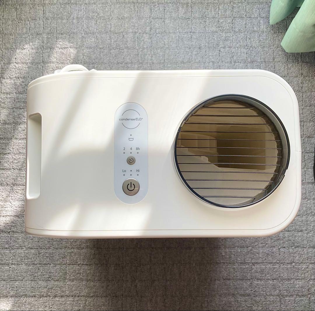 【マルチホースセット付き】 カンキョーコンデンス除湿機　ELD+ 8リットル