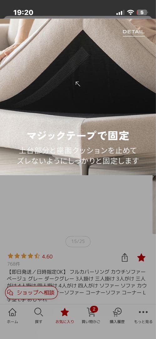 ソファ　グレー　モダン2人掛けソファ　左カウチ